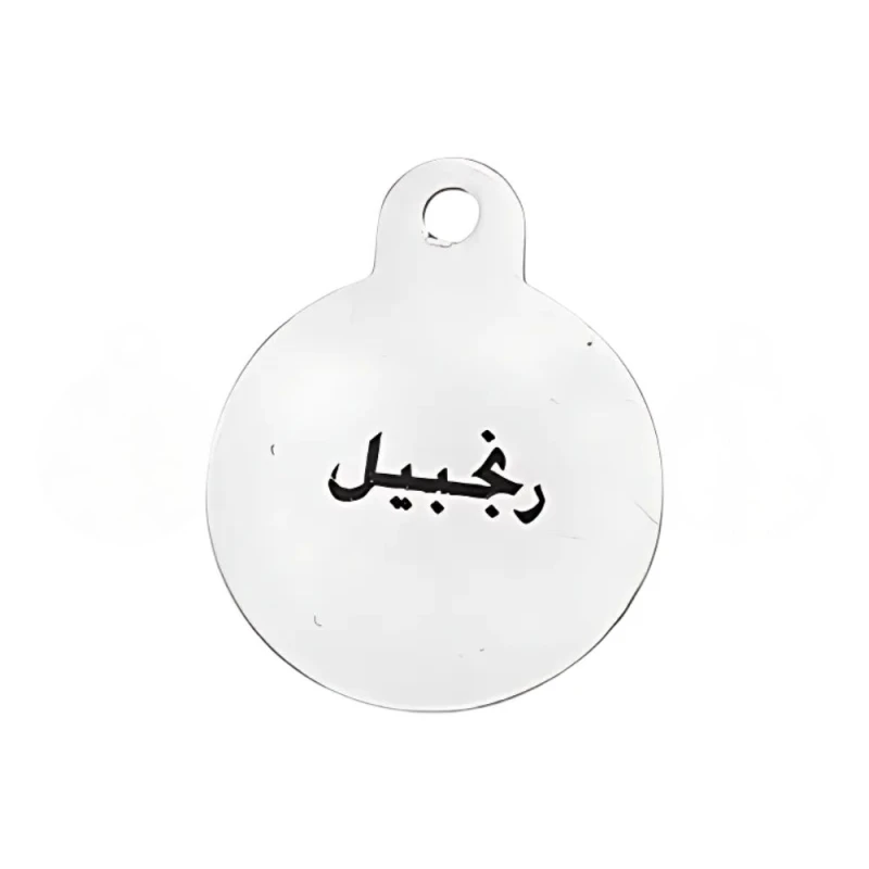 ميدالية زنجبيل – تميز محتوى الترامس بسهولة، تتحمل الاستخدام اليومي، تضيف لمسة جمالية من عتاد - عتاد