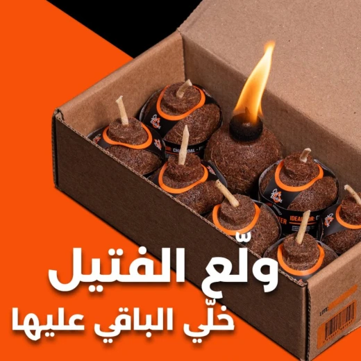 مشعل نار طبيعي 100% (حبة) – آمن وصديق للبيئة، بدون رائحة، يدوم طويلًا من كوكو بوم - كوكو بوم - Image 4