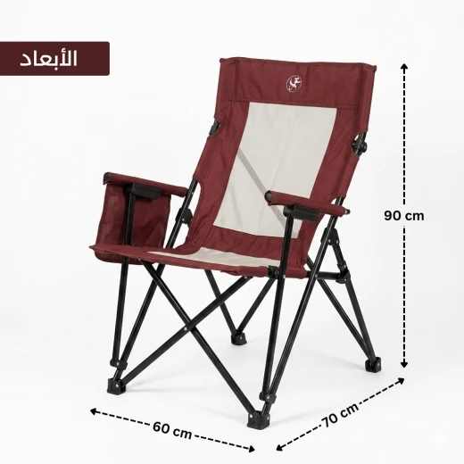 كرسي رياضي قابل للطي باللون الخمري – مريح ومتين للرحلات والتخييم والجلسات الخارجية من عتاد - عتاد - Image 4