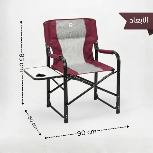 كرسي فاخر قابل للطي مع طاولة جانبية - يتحمل حتى 220 كجم، تصميم مريح وأنيق، باللون الخمري من عتاد - عتاد - Image 5