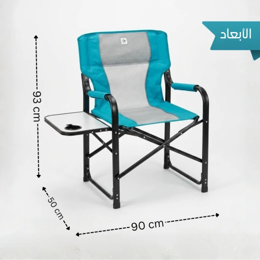 Atad Luxury Executive Folding Chair with Side Table - Supports Up to 220kg, Comfortable & Elegant Design, Blue - Atad - Image 4