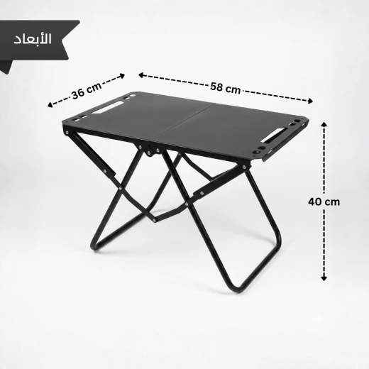 ATAD Heavy-Duty Folding Iron Camping Table – Matte Black Portable Outdoor Table (36x58x40 cm) - Atad - Image 2