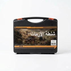 شنطة الأزمات – حقيبة طوارئ متعددة الأدوات للرحلات والتخييم وحالات الطوارئ من عتاد