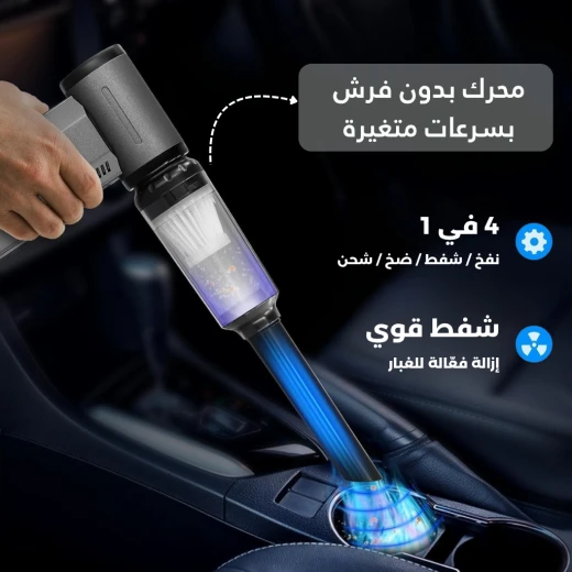 منفاخ هواء  لاسلكي قابل للشحن ببطارية  4000 ميلي امبير – منفاخ تنظيف قوي بسرعة 60000 دورة/دقيقة للإلكترونيات من عتاد - عتاد - Image 5