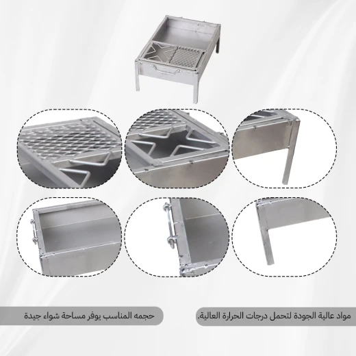 منقل فحم متنقل 50×35 سم مع شبكة متحركة – توزيع حرارة متساوٍ للشواء – من عتاد - عتاد - Image 4