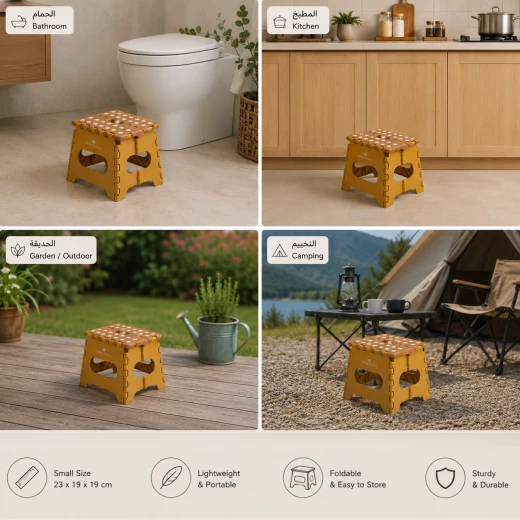 ATAD Small Plastic Folding Stool Portable Foldable Step Chair for Home and Outdoor Use with Built in Carry Handle - Atad - Image 2