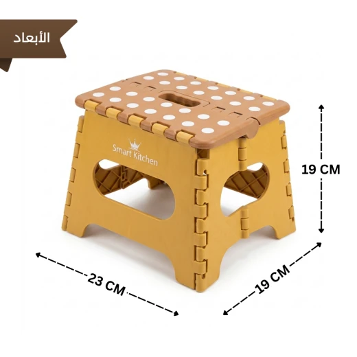 ATAD Small Plastic Folding Stool Portable Foldable Step Chair for Home and Outdoor Use with Built in Carry Handle - Atad - Image 3