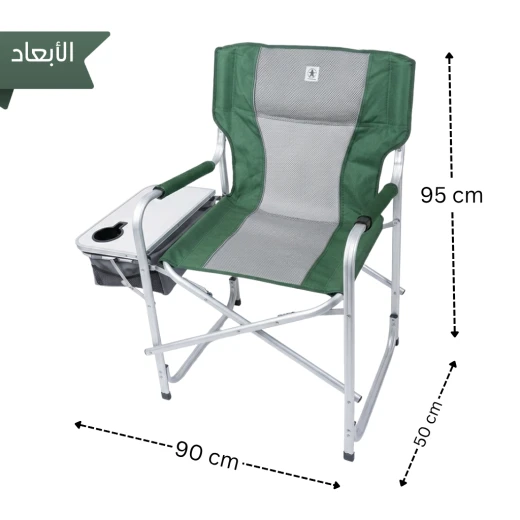 Atad Premium Executive Aluminum Folding Chair with Side Table & Storage Organizer - Lightweight, Durable & Supports 135+ kg - Atad - Image 3