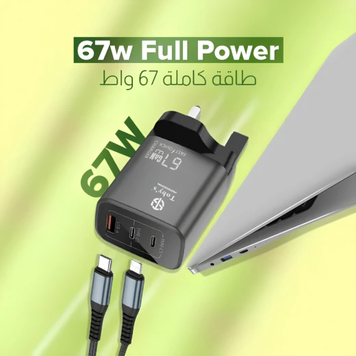 Toby's Smart 67 Watt GaN Fast Wall Charger with Triple Ports Dual Type-C and USB-A Super Fast Charging UK Plug Includes Type-C and Lightning Cables - Tobys - Image 7
