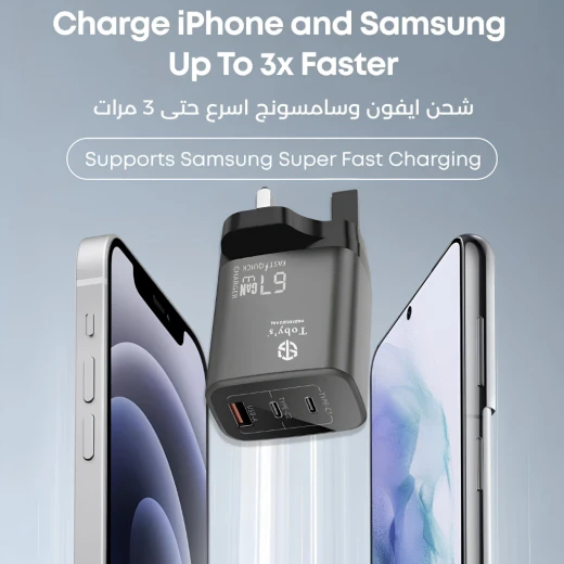 Toby's Smart 67 Watt GaN Fast Wall Charger with Triple Ports Dual Type-C and USB-A Super Fast Charging UK Plug Includes Type-C and Lightning Cables - Tobys - Image 9