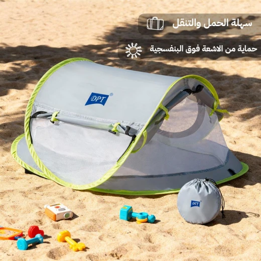 DPT Kids Foldable Polyester Mosquito Net 108×51×65 cm – Effective Sun & Insect Protection, Easy to Carry, Excellent Ventilation - Atad - Image 3