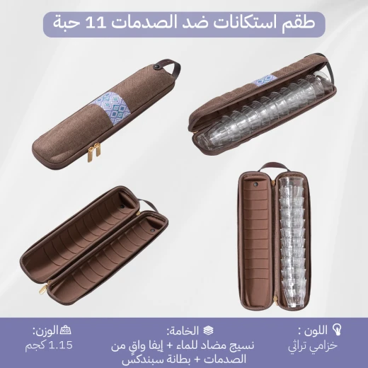 طقم استكانات ضد الصدمات 11 حبة – يحمي أكواب الشاي من الكسر، خفيف وسهل الحمل بتصميم تراثي خزامي أنيق من عتاد - عتاد - Image 6