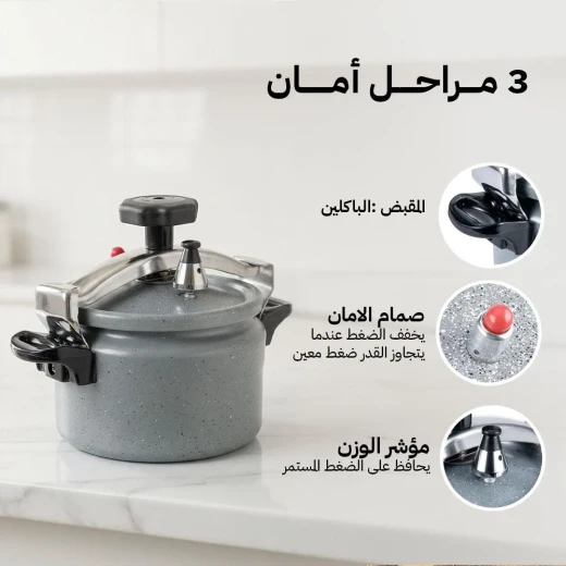 Atad Heavy Aluminum Ceramic-Coated Pressure Cooker 2L – High Heat Resistant, Fast & Safe Cooking - Atad - Image 3
