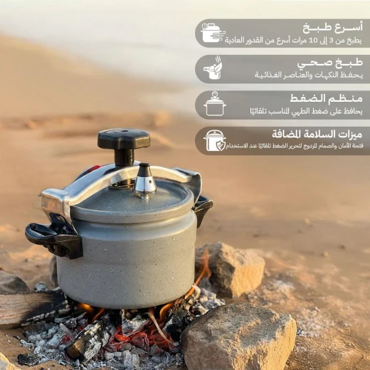 Atad Heavy Aluminum Ceramic-Coated Pressure Cooker 2L – High Heat Resistant, Fast & Safe Cooking - Atad - Image 4