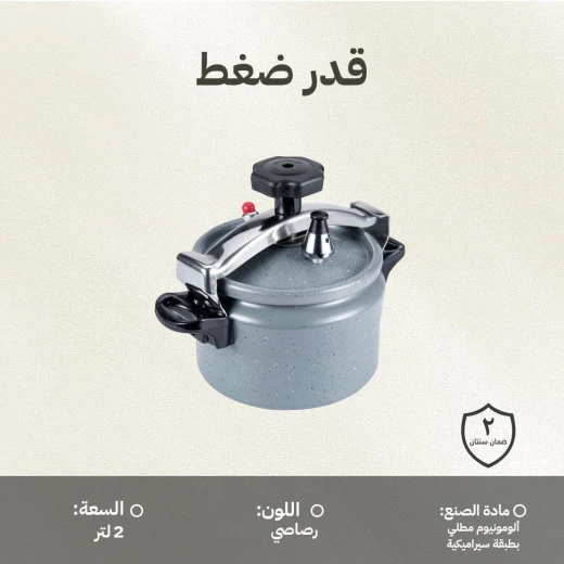 Atad Heavy Aluminum Ceramic-Coated Pressure Cooker 2L – High Heat Resistant, Fast & Safe Cooking - Atad - Image 5