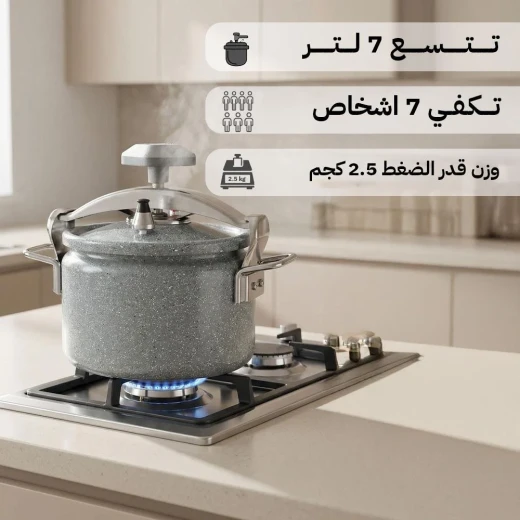 Atad Heavy Aluminum Ceramic-Coated Pressure Cooker 7L – Fast Healthy Cooking, Easy to Clean & Rust Resistant - Atad - Image 2