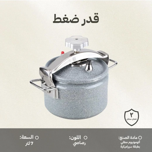 Atad Heavy Aluminum Ceramic-Coated Pressure Cooker 7L – Fast Healthy Cooking, Easy to Clean & Rust Resistant - Atad - Image 5