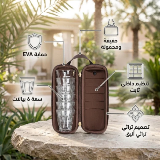 Atad Complete Shock-Resistant Tea Glass Carry Bag Set for 6 Pieces – Traditional Elegant Design with Protective Storage Organizer - Atad - Image 6