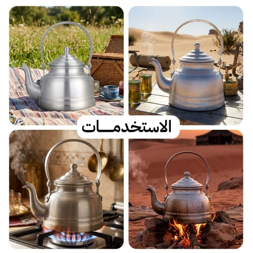 Atad Upgraded Aluminum Tea Kettle 0.75L – Lightweight, Durable & Food-Safe for Camping and Outdoor Use - Atad - Image 2