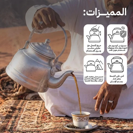 Atad Upgraded Aluminum Tea Kettle 0.75L – Lightweight, Durable & Food-Safe for Camping and Outdoor Use - Atad - Image 3