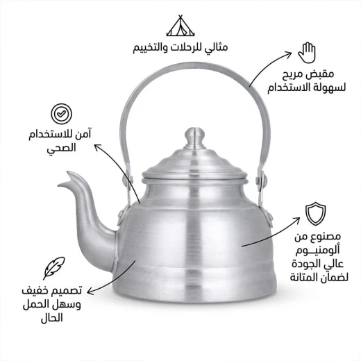Atad Upgraded Aluminum Tea Kettle 0.75L – Lightweight, Durable & Food-Safe for Camping and Outdoor Use - Atad - Image 5