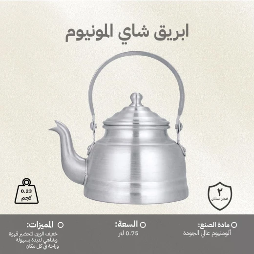 Atad Upgraded Aluminum Tea Kettle 0.75L – Lightweight, Durable & Food-Safe for Camping and Outdoor Use - Atad - Image 7