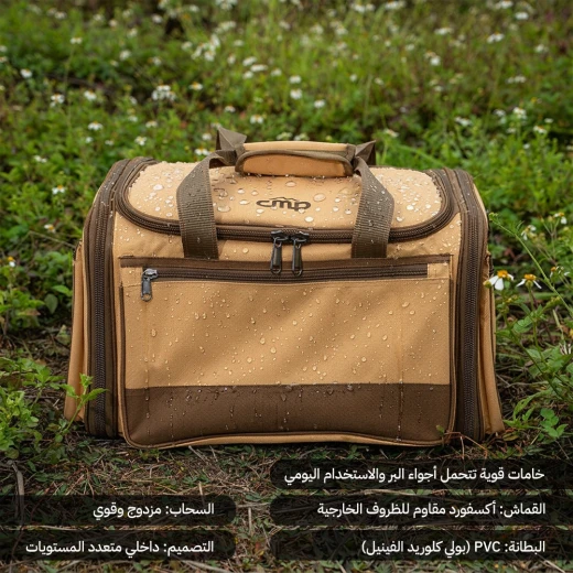 شنطة عزبة المستوي 43 لتر لتنظيم أدوات الرحلات والتخييم – تصميم داخلي متعدد المستويات، مقاومة للظروف الخارجية وسهلة الحمل من عتاد - عتاد - Image 5