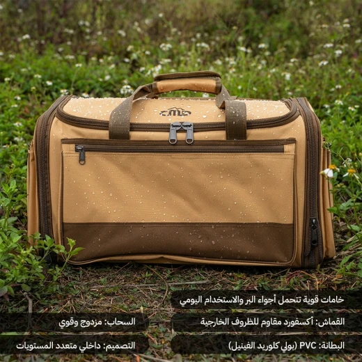 Atad 75L Al-Mustawa Camping Storage Bag with Multi-Level Organizer – Large Capacity Outdoor Travel & Camping Gear Bag - Atad - Image 4