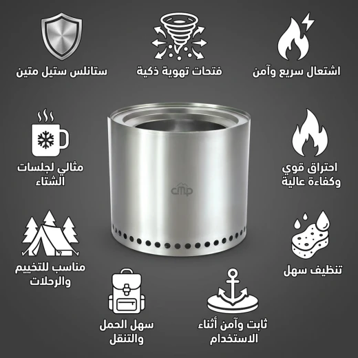 موقد توليع الحطب العجيب ستانليس ستيل 36×36 سم – احتراق قوي ويتحمل الاستخدام الخارجي من عتاد - عتاد - Image 4