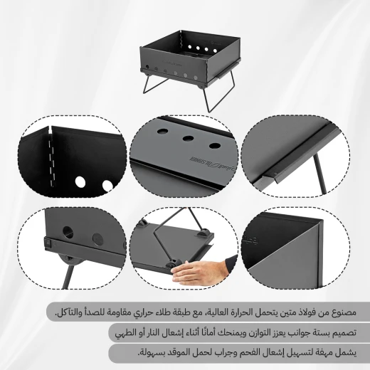 منقل فحم مسفط سداسي 35×35 سم مع جراب – يتحمّل حرارة عالية من عتاد - عتاد - Image 6