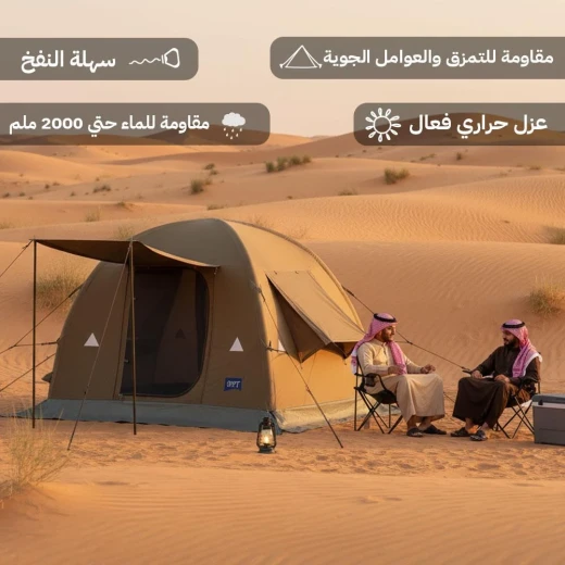 خيمة هوائية قماش قطني 2.5×2.5×2 م مقاومة للعوامل الجوية – تركيب سريع – من عتاد - عتاد - Image 2