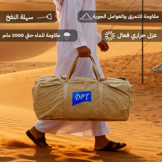 خيمة هوائية قماش قطني 3×2.7×2 م مقاومة للعوامل الجوية – تركيب سريع للتخييم – من عتاد - عتاد - Image 3