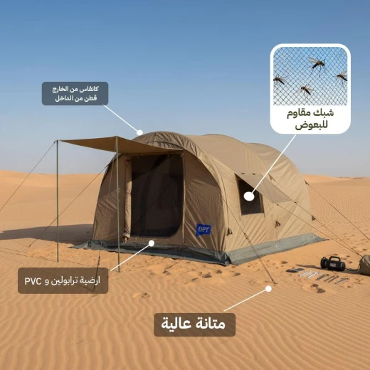 خيمة هوائية قماش قطني 3×2.7×2 م مقاومة للعوامل الجوية – تركيب سريع للتخييم – من عتاد - عتاد - Image 4