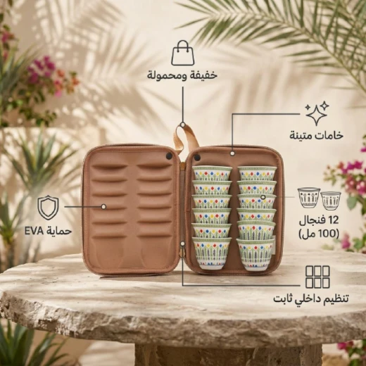 Atad 12-Piece Asiri Pattern Coffee Cup Set 16.7×24.2×7.9 cm – Shock & Moisture Protection with Portable Elegant Design - Atad - Image 5