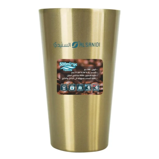 Atad High-Quality Stainless Steel Tea & Coffee Mug 400ml, Gold – Portable & Spill-Proof – Elegant Design - Atad - Image 3