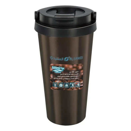 Atad High-Quality Stainless Steel Tea & Coffee Mug 400ml, Brown – Spill-Proof & Portable Atad High-Quality Stainless Steel Tea & Coffee Mug 400ml, Brown – Spill-Proof & Portable