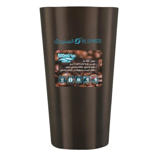 Atad High-Quality Stainless Steel Tea & Coffee Mug 400ml, Brown – Spill-Proof & Portable - Atad - Image 3