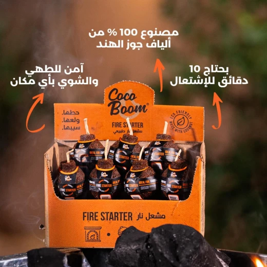 Coco Boom 100% Natural Fire Starter (16 pieces) – Odorless, Eco-Friendly, Long-Lasting Burn - Coco boom - Image 2