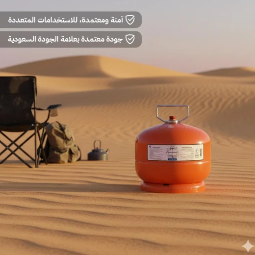 دبة غاز هندي قابلة للتعبئة 2 كيلو سماكة 2.3 ملم مع صمام أمان وضمان 5 سنوات من عتاد - عتاد - Image 3