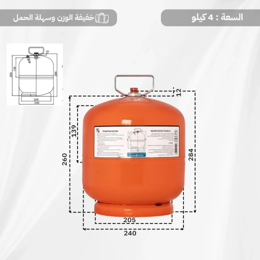 Atad Refillable Indian Gas Cylinder 4kg – High Durability & Certified Safety - Atad - Image 4