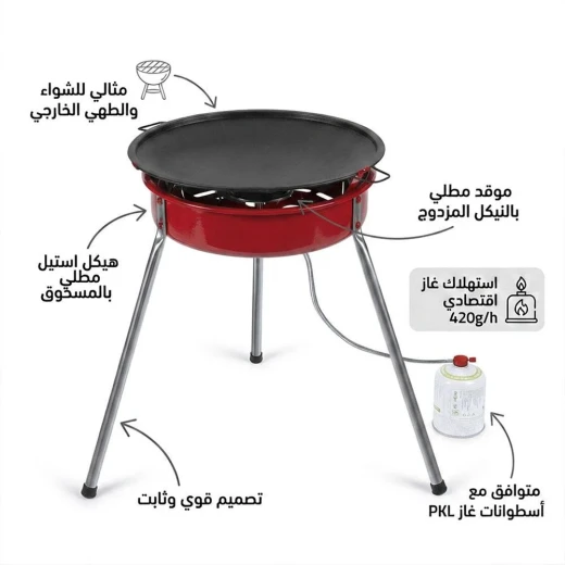 دوار السعادة بالغاز هندي 50×50×69 سم – أحمر – مساحة طهي كبيرة، أداء قوي للطهي الخارجي من عتاد - عتاد - Image 5
