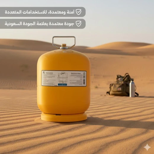 Atad Refillable Gas Cylinder 3.3 kg – Heavy Duty LPG Tank with Safety Valve - Atad - Image 2