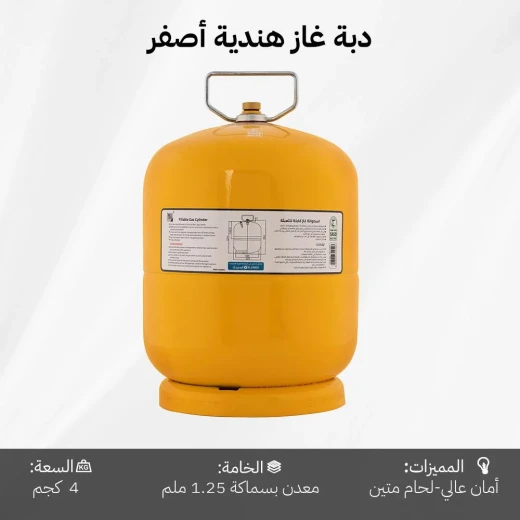 Atad Refillable Gas Cylinder 3.3 kg – Heavy Duty LPG Tank with Safety Valve - Atad - Image 5