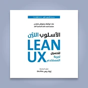 الحاسوب والتكنولوجيا