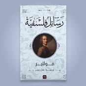 السياسة والعلوم الاجتماعية