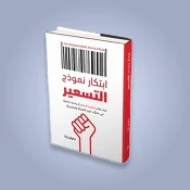 Register Account