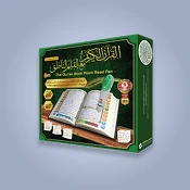 الكتب الإسلامية