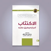 الحمية والتغذية