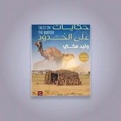 Travel Guides