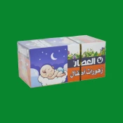 شاي الفواكه والأعشاب